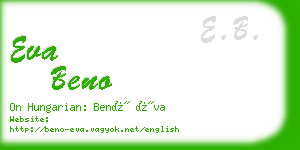 eva beno business card